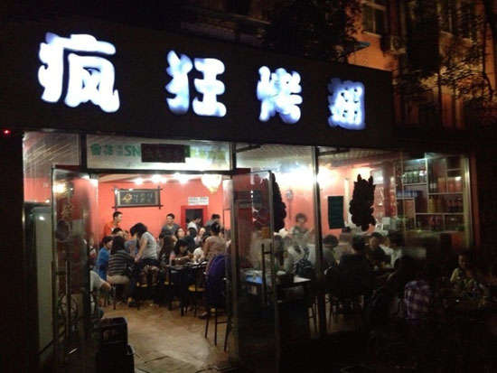 元氏串串店加盟